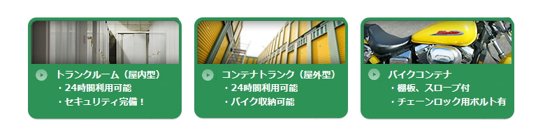 �g�����N���[���y�X�y�[�X�v���X�z
���T�C�g